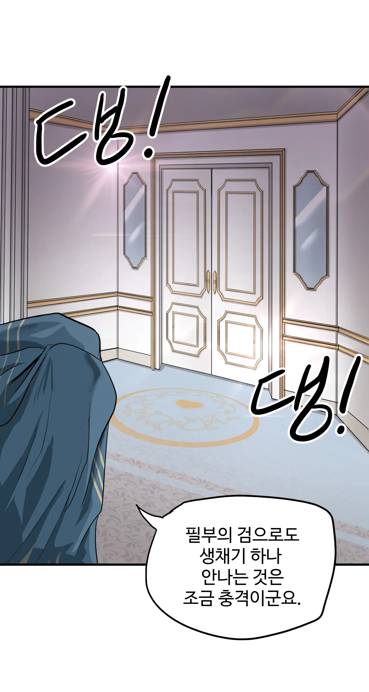 Segseuhamyeon Satangjuneun Manhwa